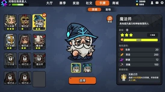 今年最能「縫」的國產遊戲,到底借鑑了多少元素?