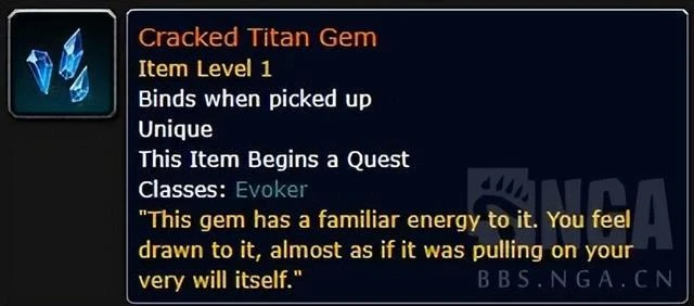 魔獸世界：喚魔師傳說武器任務線和外觀