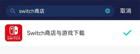 塞爾達王國之淚更新慢怎麼辦 switch遊戲快速更新方法分享