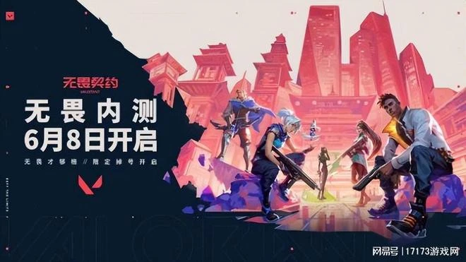 早報:這個夏天熱鬧了!《命運方舟》等多款騰訊系端游測試定檔