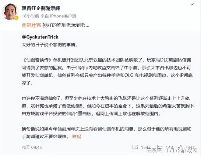 早報:這個夏天熱鬧了!《命運方舟》等多款騰訊系端游測試定檔