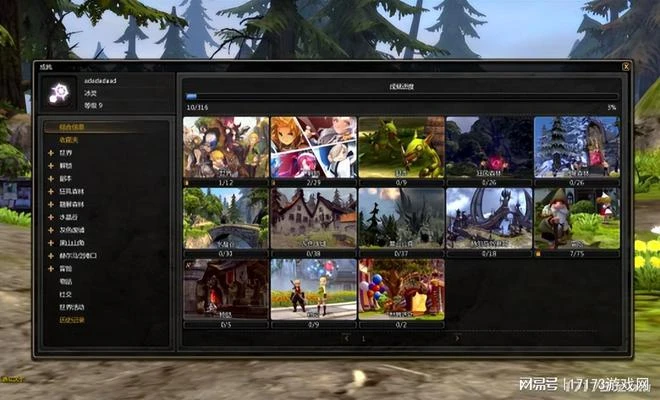 《龍之谷》《劍靈》領銜！當年網遊奇蹟重開懷舊服，你還期待嗎？