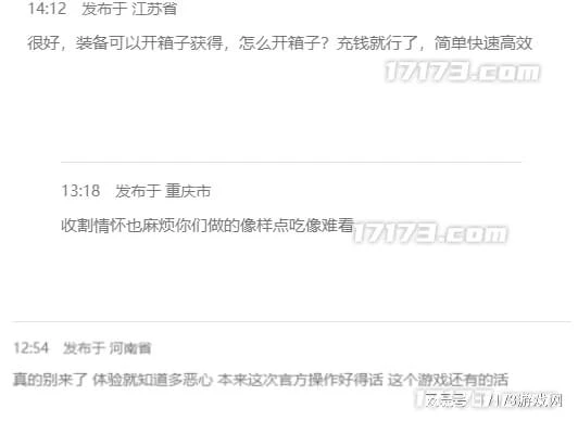 《龍之谷》《劍靈》領銜！當年網遊奇蹟重開懷舊服，你還期待嗎？