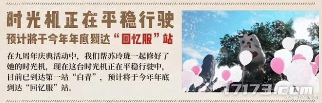 《龍之谷》《劍靈》領銜！當年網遊奇蹟重開懷舊服，你還期待嗎？