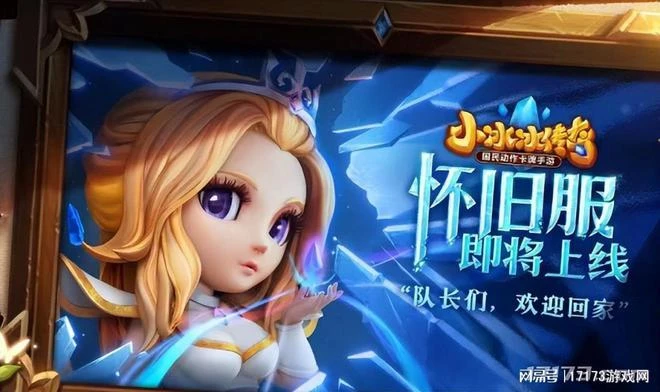 《龍之谷》《劍靈》領銜！當年網遊奇蹟重開懷舊服，你還期待嗎？