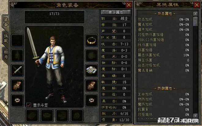 《龍之谷》《劍靈》領銜!當年網遊奇蹟重開懷舊服,你還期待嗎?