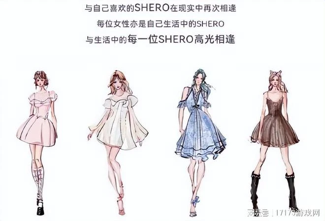 《王者榮耀》推出女裝品牌，每件定價超千元，玩家：不如去搶