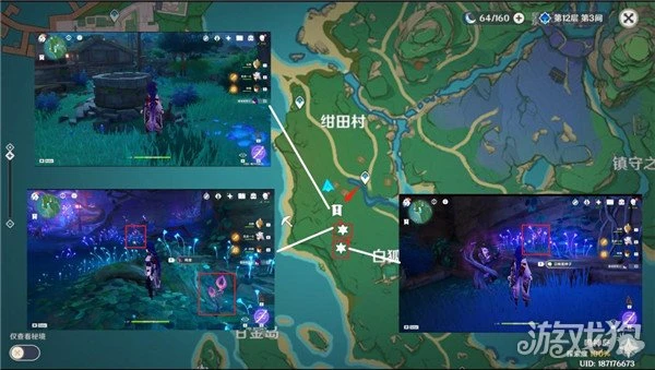 原神鳴草採集路線一覽 15分鐘拿下134個