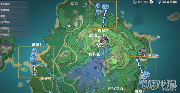 原神海靈芝採集路線大全 168個點位分享