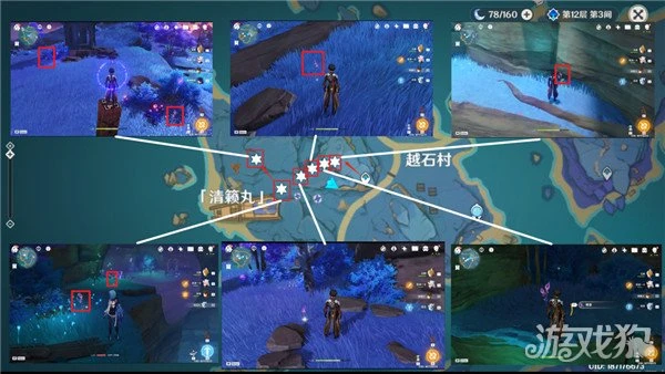 原神鳴草採集路線一覽 15分鐘拿下134個