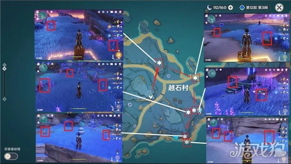 原神鳴草採集路線一覽 15分鐘拿下134個