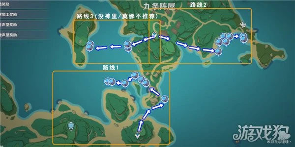 原神海靈芝採集路線大全 168個點位分享