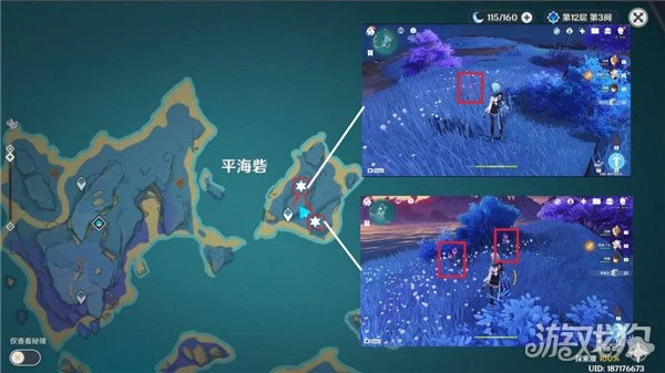 原神鳴草採集路線一覽 15分鐘拿下134個