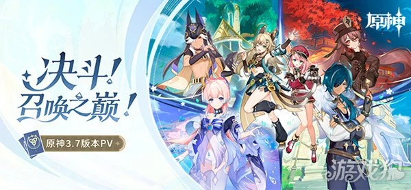 原神決鬥召喚之巔怎麼玩 活動規則速覽