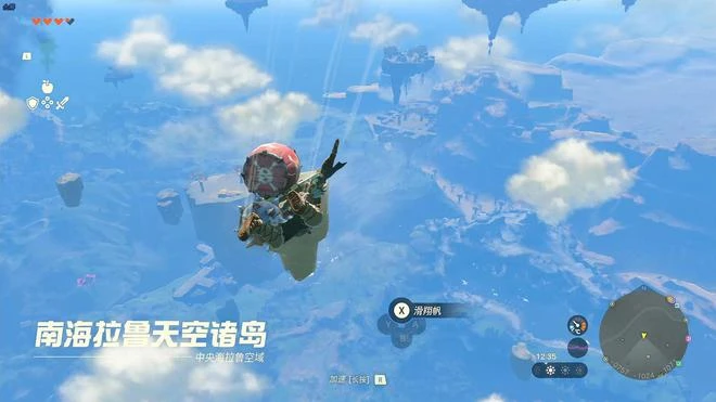 《塞爾達傳說：王國之淚》遊民評測10分 巔峰上的另一座巔峰