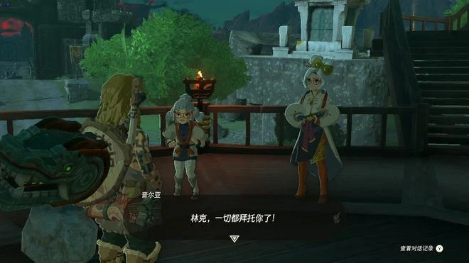 《塞爾達傳說：王國之淚》遊民評測10分 巔峰上的另一座巔峰