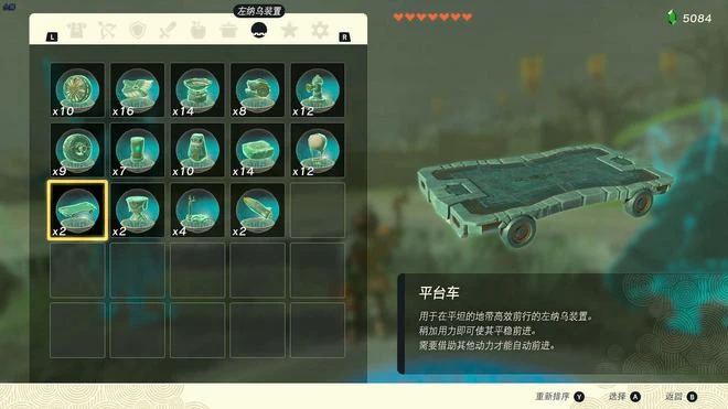 《塞爾達傳說:王國之淚》遊民評測10分 巔峰上的另一座巔峰