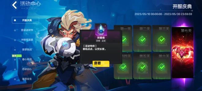 等不及暗黑4？不妨先試試夠爽、夠純粹的《火炬之光：無限》