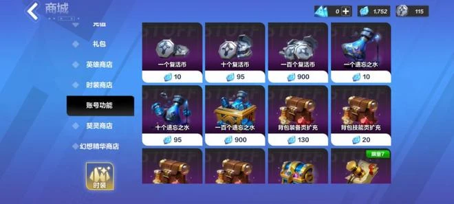 等不及暗黑4？不妨先試試夠爽、夠純粹的《火炬之光：無限》