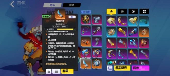 等不及暗黑4？不妨先試試夠爽、夠純粹的《火炬之光：無限》