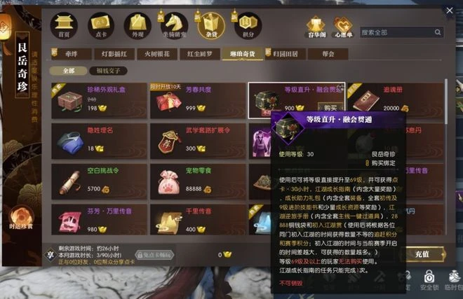 MMO副本設計何去何從？魔獸遺老有話要說