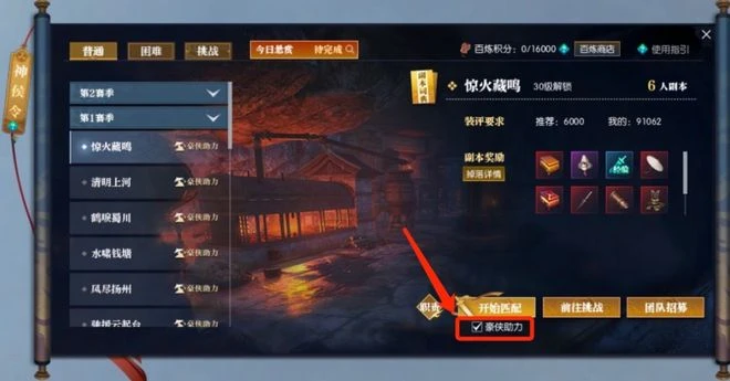MMO副本設計何去何從？魔獸遺老有話要說