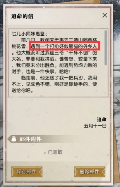 MMO副本設計何去何從？魔獸遺老有話要說