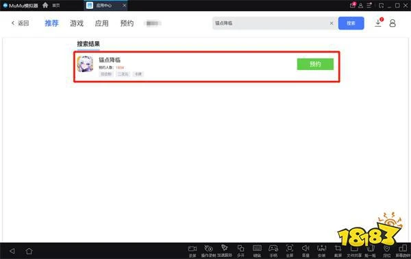 錨點降臨模擬器推薦 官方推薦模擬器使用教程
