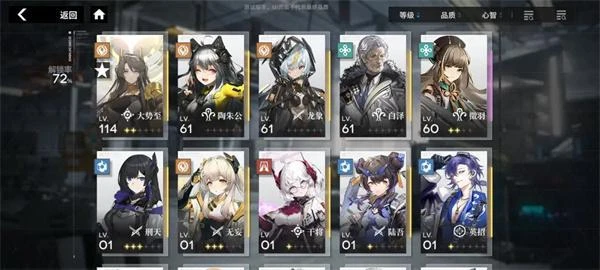 行界怎麼刷初始 電腦高效率刷初始教程