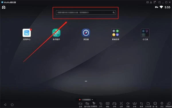 行界有PC電腦版嗎 電腦玩行界教程