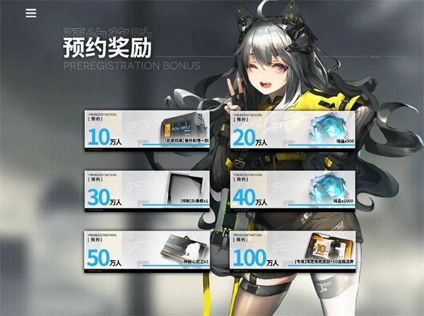 行界什麼時候公測 行界公測預約方法分享