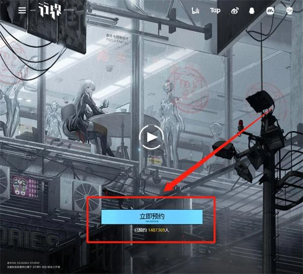 行界什麼時候公測 行界公測預約方法分享