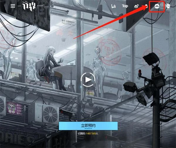 行界什麼時候公測 行界公測預約方法分享