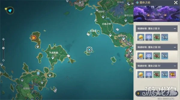 原神綺良良天賦升級材料匯總 需要多少材料