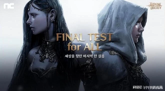 騰訊下場角逐，連《暗黑4》都改MMO？2023年MMO新端游大作雲集！