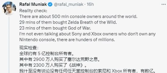 戰神之父：《王國之淚》很乏味 看起來很老舊