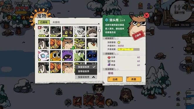 《沙盒與副本》明日上線 奇妙的聯機生存「縫合怪」