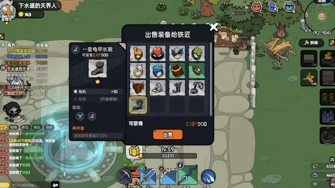 《沙盒與副本》明日上線 奇妙的聯機生存「縫合怪」