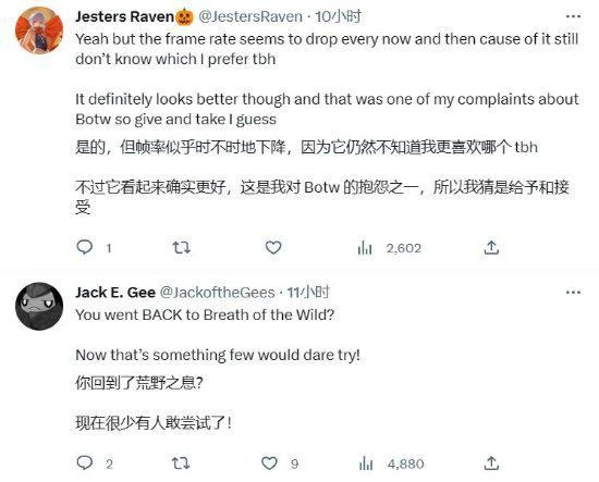 《王國之淚》真的掏空NS機能了：渲染距離超前作！