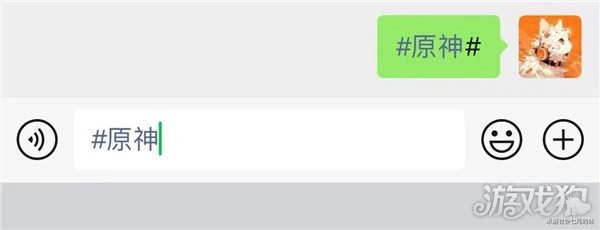 原神攜友山間活動攻略 收集種子兌換原石