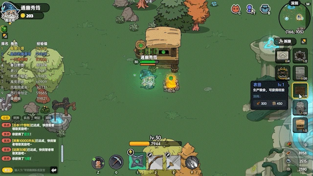 《沙盒與副本：英勇之地》試玩：成分複雜的「大逃殺」遊戲