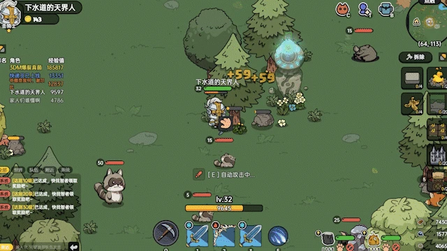 《沙盒與副本：英勇之地》試玩：成分複雜的「大逃殺」遊戲