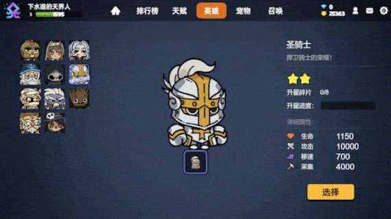 《沙盒與副本：英勇之地》試玩：成分複雜的「大逃殺」遊戲