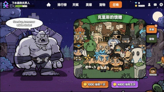 《沙盒與副本:英勇之地》試玩:成分複雜的「大逃殺」遊戲