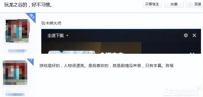 韓國人學會編故事了？《命運方舟》國服大更新開測，被贊史詩劇情
