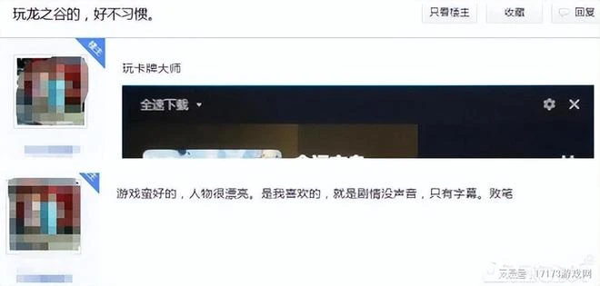 騰訊重點大作開測！《命運方舟》大更新，龍之谷玩家都跳槽去玩？