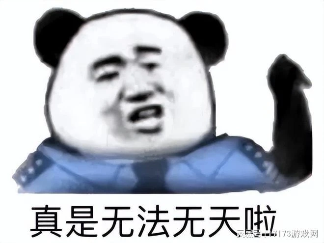 玩遊戲不准干架？紅十字會呼籲玩遊戲要守規則，老外：干點人事？