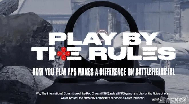 玩遊戲不准干架？紅十字會呼籲玩遊戲要守規則，老外：干點人事？