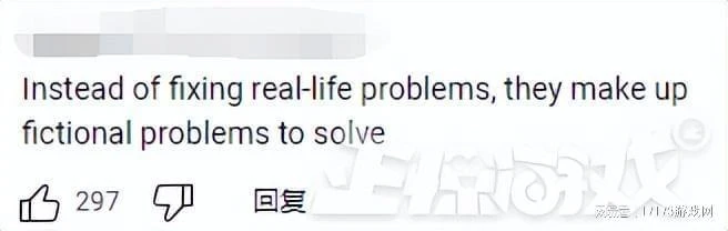 玩遊戲不准干架？紅十字會呼籲玩遊戲要守規則，老外：干點人事？