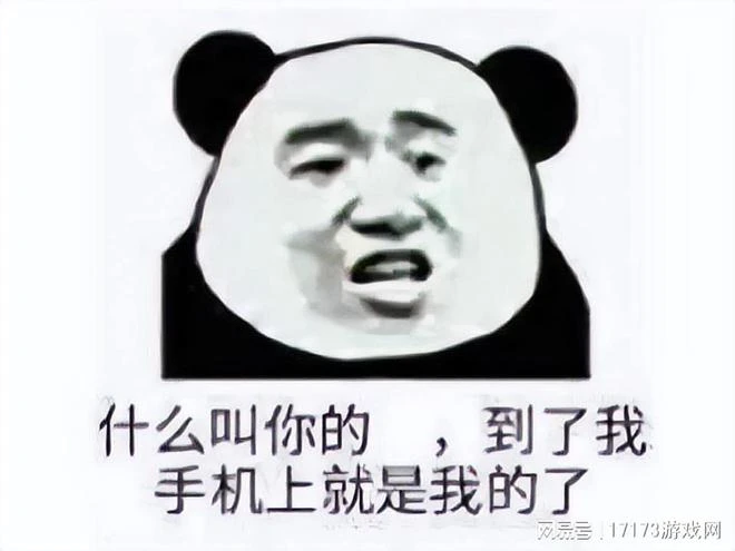 比偷盤哥還猖狂？深圳玩家白嫖店家主機2個月，還表示歡迎曝光